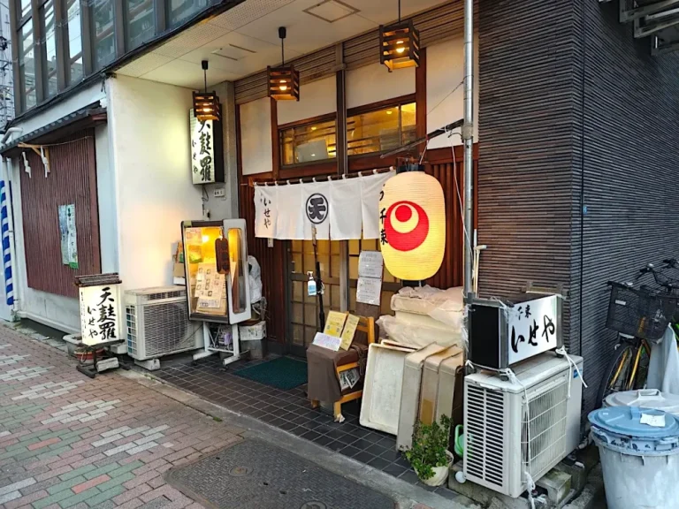 いせや千束さん外観