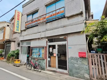 大鳳飯店さん外観