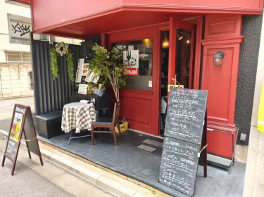 リムランドさん外観