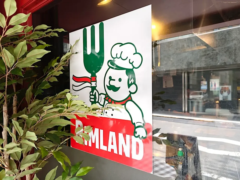 リムランドさん看板