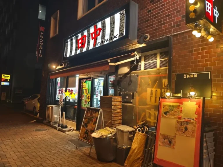 横浜家系ラーメン 田中さん外観