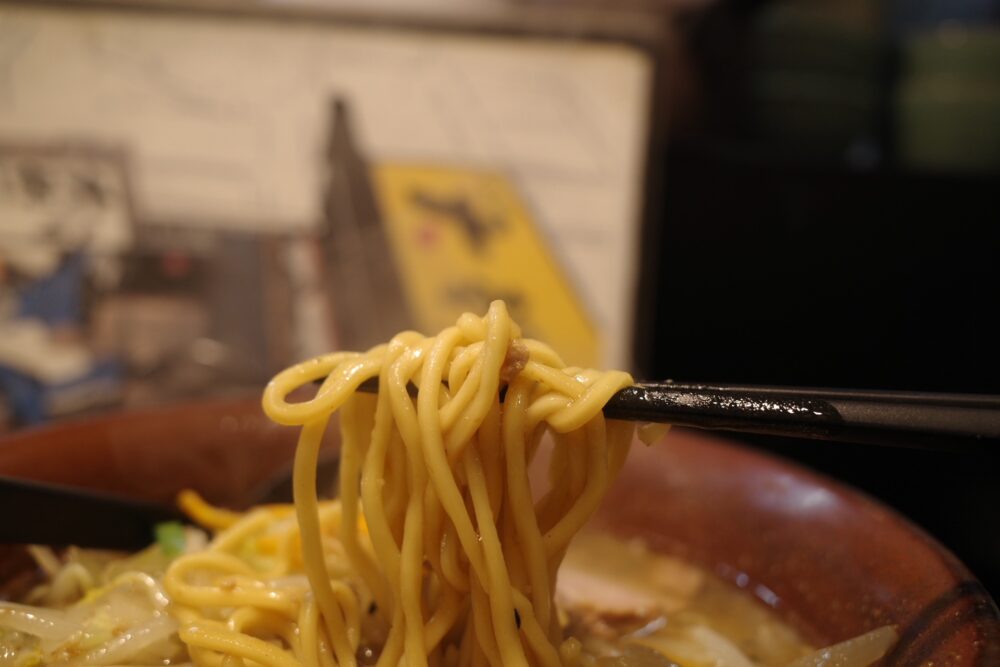 麺