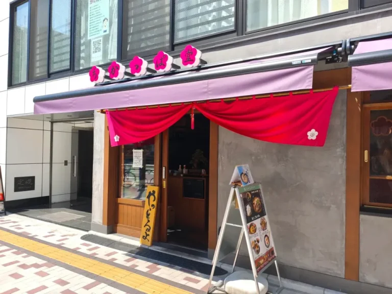 博多おでん自然薯 ちかっぱ堂さん外観