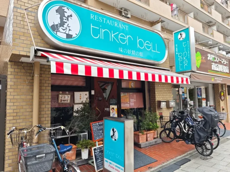 ティンカーベルさん外観
