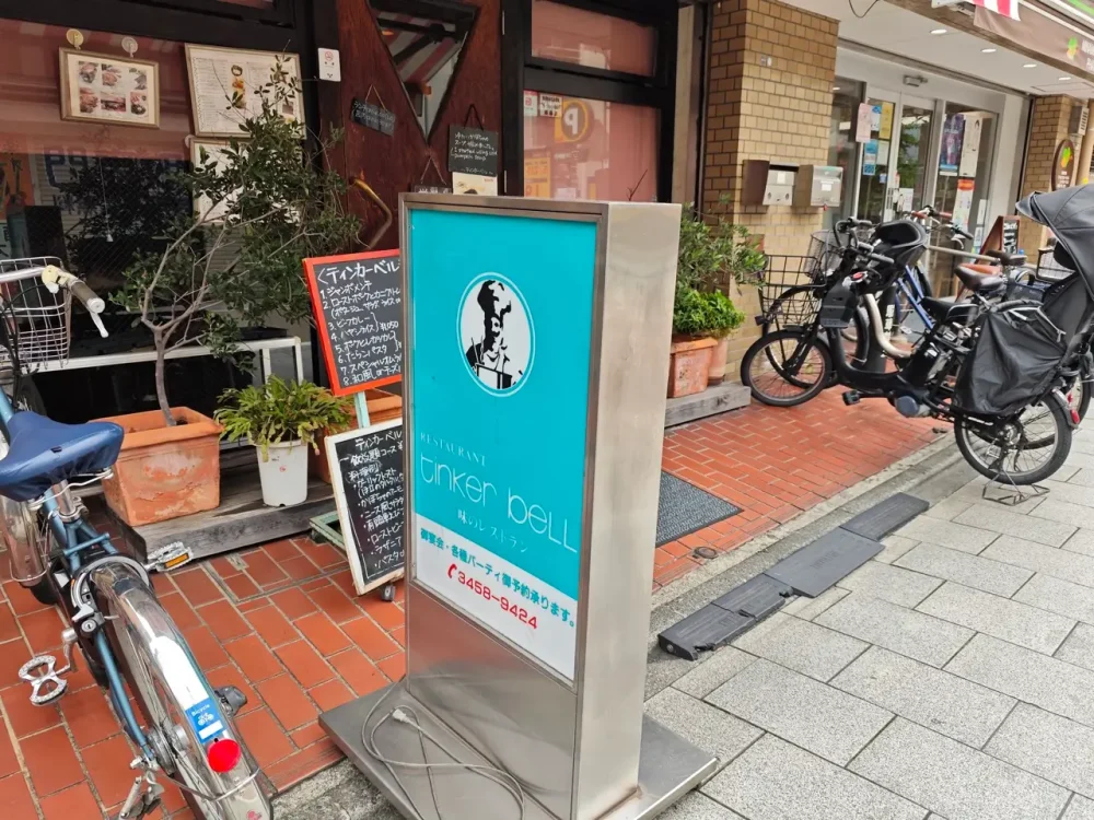 ティンカーベルさん看板