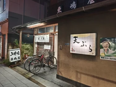 東嶋屋さん外観