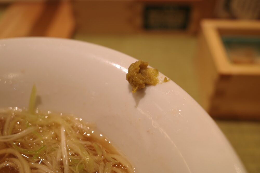 柚子胡椒