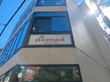 ノマドさん外観