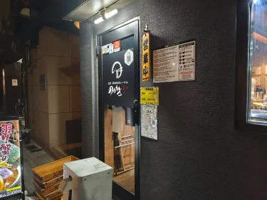 浅草 熟成味噌らーめん のりあき･美々さん外観