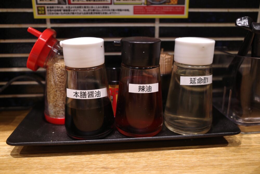 卓上の調味料