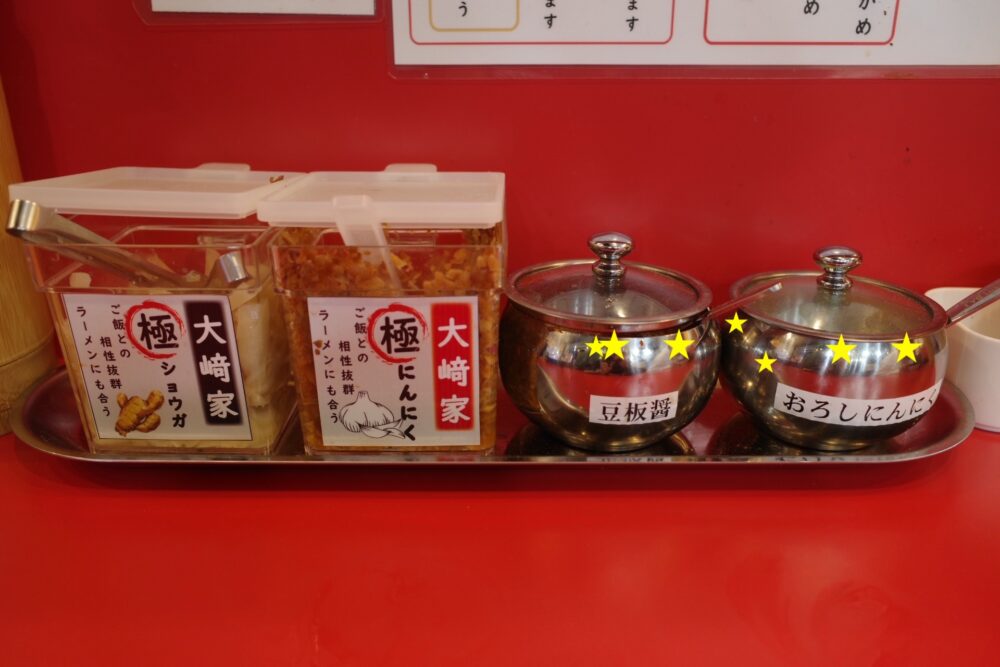 卓上の調味料