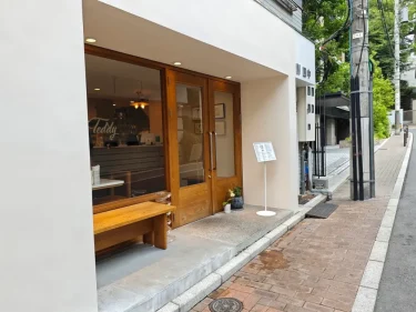 テディブラウンさん外観
