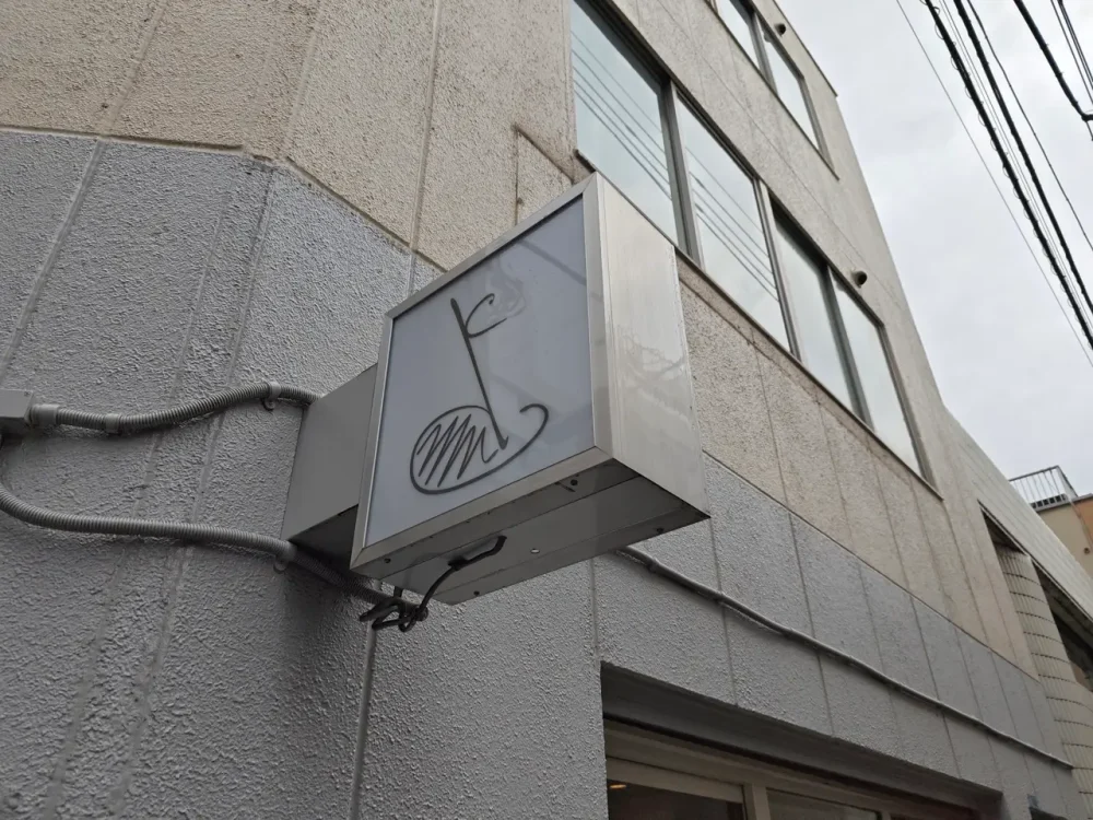 ボックさん看板