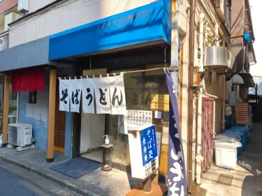 長寿庵さん外観