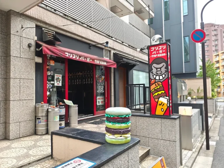 ゴリゴリバーガーさん外観