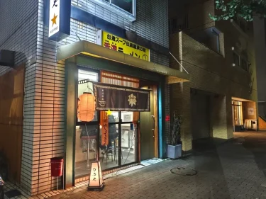 ひろやさん外観