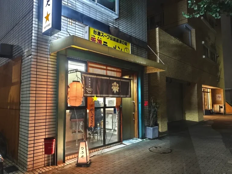 ひろやさん外観