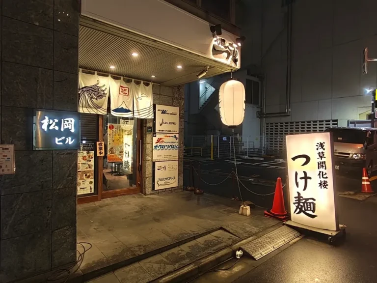 つけ麺一頂さん外観