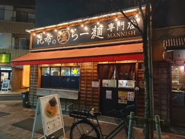 マニッシュさん外観