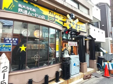 ナイアガラさん外観