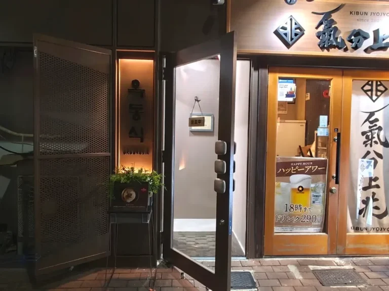 オクドンシクさん外観