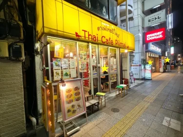 ピーマイさん外観