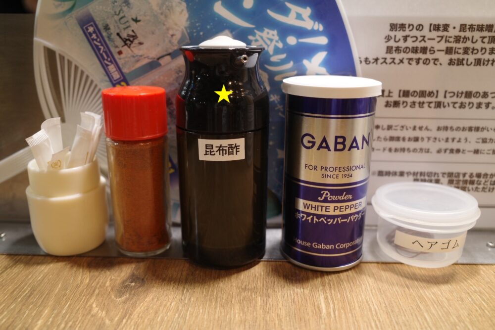 卓上の調味料