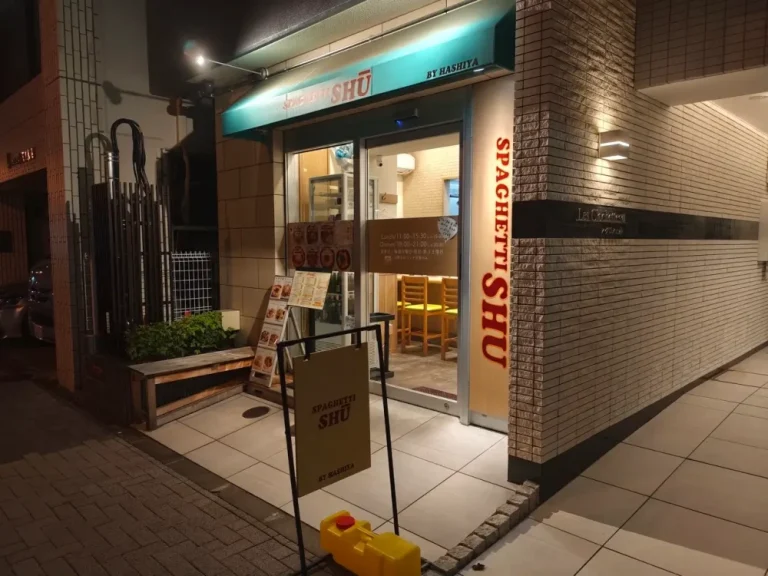 スパゲティ シュウさん外観