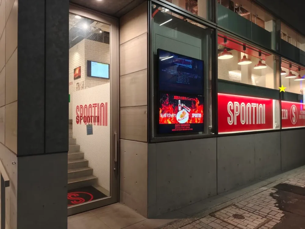 スポンティーニさん入口