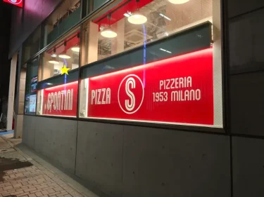 スポンティーニさん外観