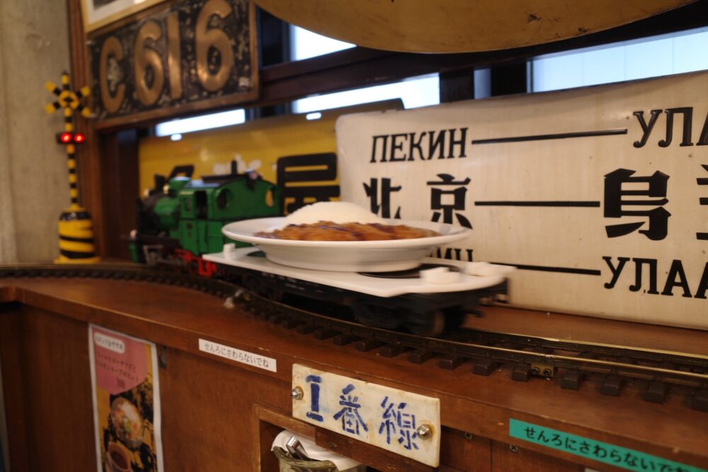 列車