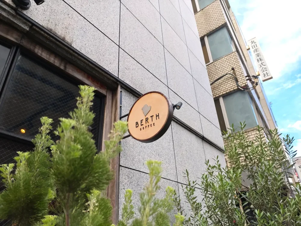 バースコーヒーさん看板