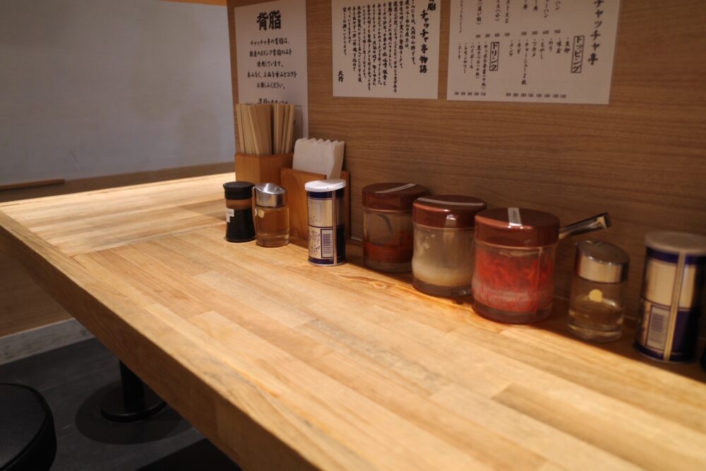 チャッチャ亭さん店内