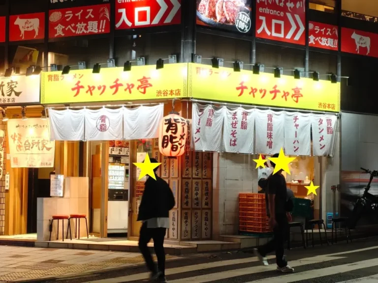 チャッチャ亭さん外観