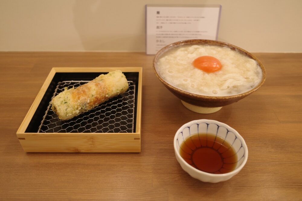 ふわとろ月見温うどん+鯛ちくわ磯辺天