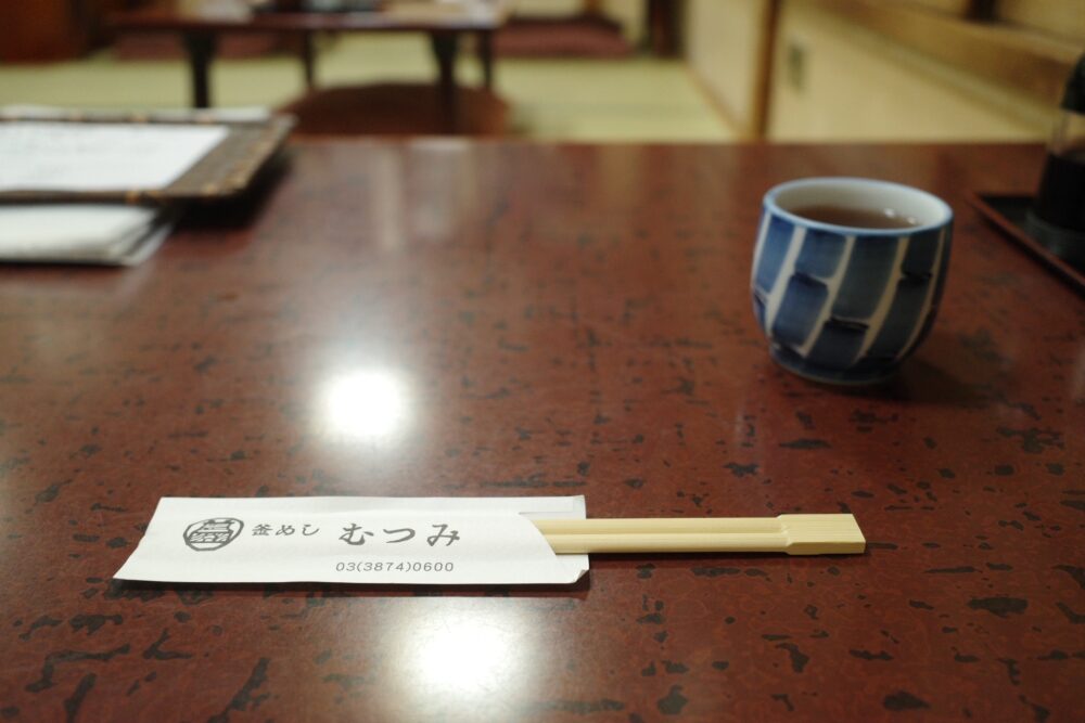 釜めし むつみさんテーブル