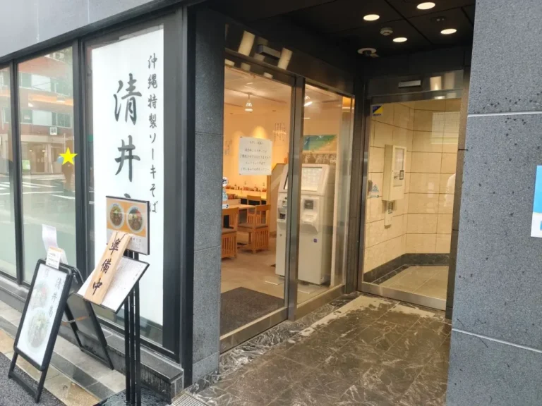 清井商店さん入口