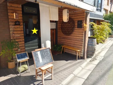土鍋ごはん 米三さん外観