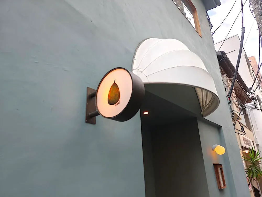 ニールさん看板