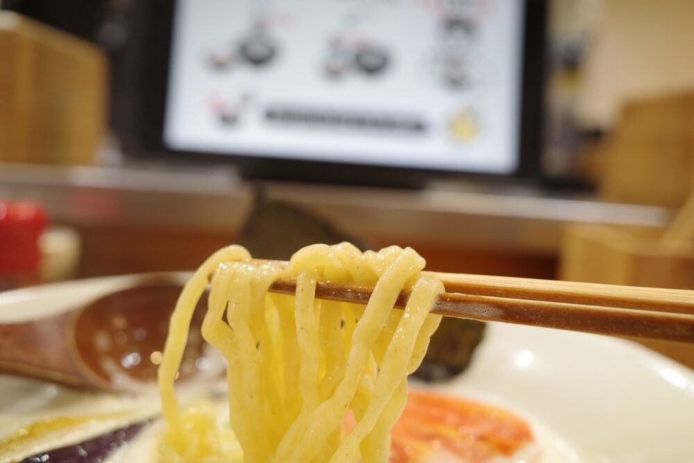 麺