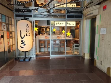#六本木うどんさん外観