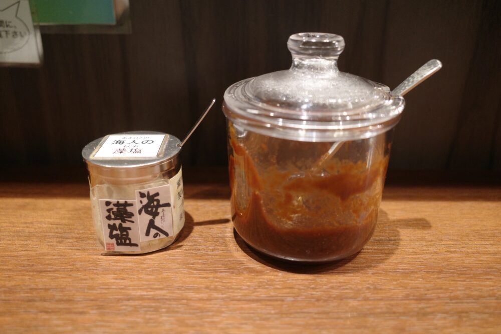 塩と味噌