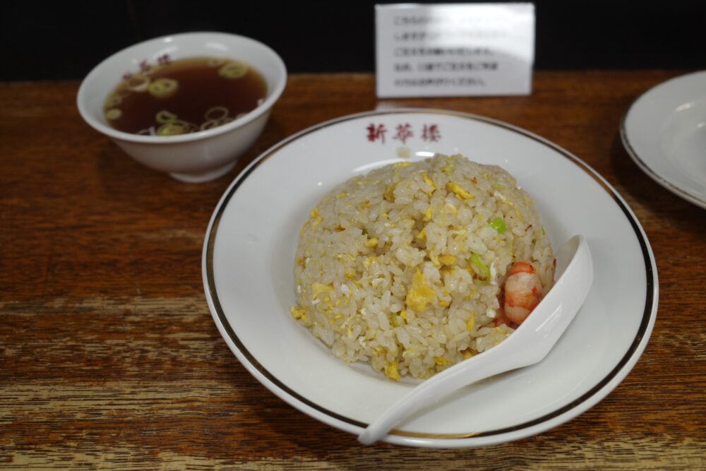 エビやきめしとスープ