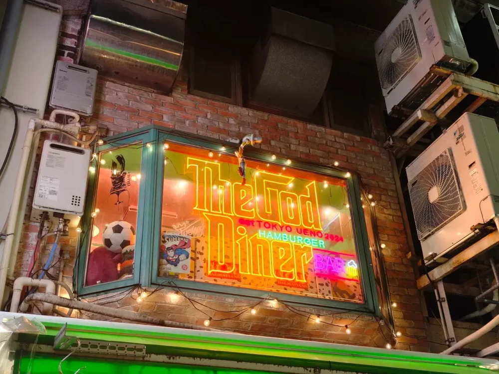 ザ ゴッド ダイナーさん看板