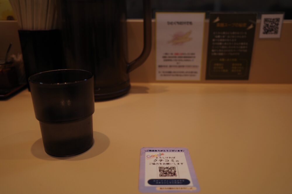 僕の、薬膳麺。さんカウンター