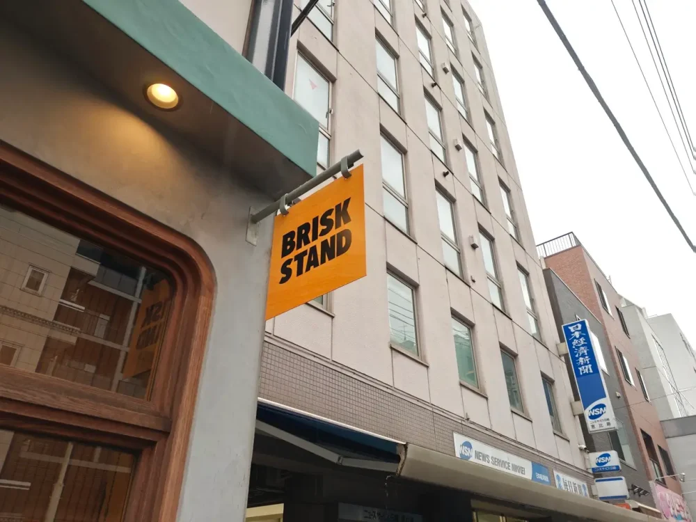ブリスクスタンドさん看板