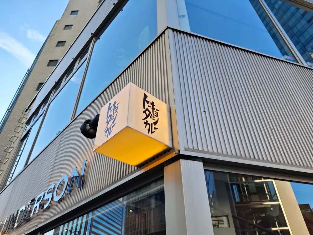 カリーアンダーソンさん看板