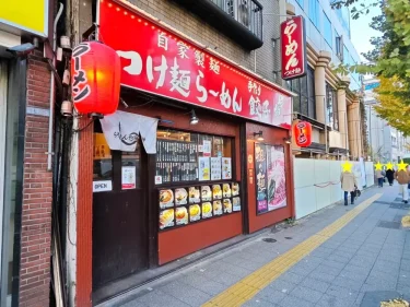 らぁめんや 風神さん外観