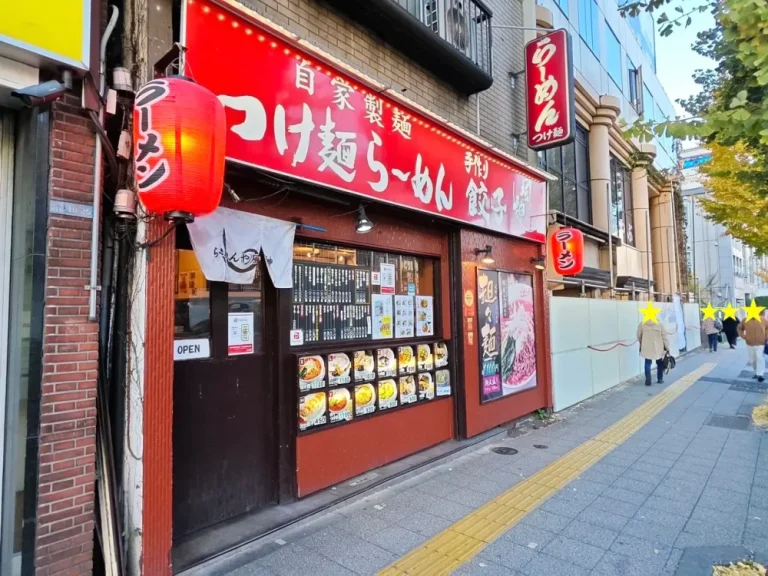 らぁめんや 風神さん外観