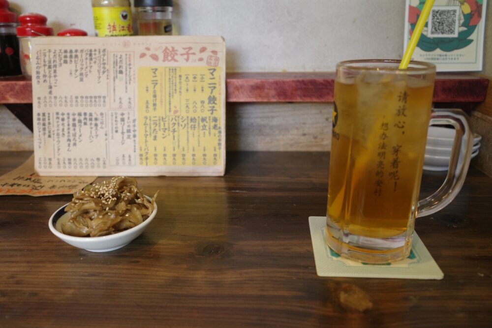 福建省のジャスミン茶